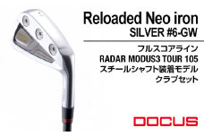 ゴルフクラブ Reloaded Neo iron SILVER #6-GW フルスコアライン RADAR MODUS3 TOUR 105スチールシャフト装着モデル クラブセット ｜ ゴルフ DOCUS クラブ アイアン ゴルフ用品 スポーツ スポーツ用品 ドゥーカス ギフト 贈答 景品 茨城県 古河市 セット _FO07