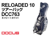 RELOADED 10 ツアーバッグ DCC763 ネイビー×ホワイト | ゴルフ golf ゴルフ用品 スポーツ スポーツ用品 DOCUS ドゥーカス ギフト 贈答 景品 茨城県 古河市 キャディバッグ キャディーバッグ キャディバック 贈り物 お祝 ご褒美 記念品 プレゼント _EO80