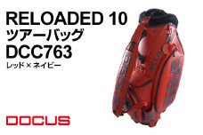 RELOADED 10 ツアーバッグ DCC763 レッド×ネイビー | ゴルフ golf ゴルフ用品 スポーツ スポーツ用品 DOCUS ドゥーカス ギフト 贈答 景品 茨城県 古河市 キャディバック キャディーバッグ キャディバッグ プレゼント 贈り物 お祝 ご褒美 記念品 _EO81