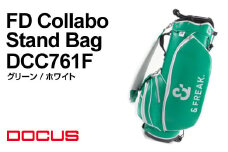 ゴルフバッグ　FD Collabo Stand Bag　DCC761F　グリーン/ホワイト | ゴルフ golf ゴルフ用品 スポーツ スポーツ用品 DOCUS ドゥーカス ギフト 贈答 景品 茨城県 古河市_EO99