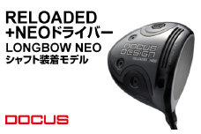 【ロフト11°】RELOADED+ NEO ドライバー LONGBOW NEO シャフト装着モデル | ゴルフ golf ゴルフクラブ golf club DOCUS ドゥーカス ギフト 贈答 景品 茨城県 古河市 _EO69