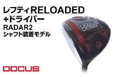 【ロフト11°／シャフトフレックスS】レフティ RELOADED+ ドライバー RADAR2 シャフト装着モデル | ゴルフ golf ゴルフクラブ golf club DOCUS ドゥーカス ギフト 贈答 景品 茨城県 古河市 _EO75