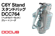 C6Y Stand スタンドバッグ DCC764 グレー×ソーダ | ゴルフ golf ゴルフ用品 スポーツ スポーツ用品 DOCUS ドゥーカス ギフト 贈答 景品 茨城県 古河市 プレゼント お祝 贈り物 記念品 ご褒美 _EO83