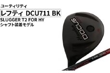 【ロフト：#3(20°)／フレックス：R】レフティ DCU711 BK ユーティリティ SLUGGER T2 FOR HY シャフト装着モデル ｜ ゴルフ golf ゴルフクラブ golf club DOCUS ドゥーカス ギフト 贈答 景品 茨城県 古河市 _FO32