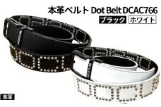 【ホワイト】本革ベルト Dot Belt DCAC766 | ゴルフ golf ゴルフ用品 スポーツ スポーツ用品 DOCUS ドゥーカス ギフト 贈答 景品 茨城県 古河市 _FO74