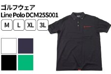 【Mサイズ／ネイビー】ゴルフウェア Line Polo DCＭ25S001 | ゴルフ golf ゴルフ用品 スポーツ スポーツ用品 DOCUS ドゥーカス ギフト 贈答 景品 茨城県 古河市 _FO79 ※2025年3月下旬頃より順次発送予定