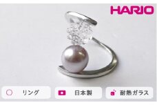 HARIO リング ブライトカラー FP HAFP-BC-R｜耐熱 ガラス アクセサリー ハリオ 職人 繊細 フォーマル カジュアル きれいめ おしゃれ 20代 30代 40代 贈答 プレゼント ギフト 贈り物 お祝 ご褒美 記念品 _FU13 ※離島への配送不可
