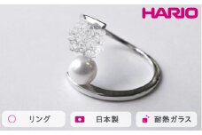 HARIO リング ブライト FP HAFP-BR-R｜耐熱 ガラス アクセサリー ハリオ 職人 繊細 フォーマル カジュアル きれいめ おしゃれ 20代 30代 40代 贈答 プレゼント ギフト 贈り物 お祝 ご褒美 記念品 _FU12 ※離島への配送不可