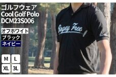ゴルフウェア Cool Golf Polo DCM23S006｜ゴルフ golf ゴルフ用品 スポーツ スポーツ用品 DOCUS ドゥーカス ギフト 贈答 景品 茨城県 古河市_FW29