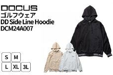 ゴルフウェア DD Side Line Hoodie DCM24A007｜ゴルフ golf ゴルフ用品 スポーツ スポーツ用品 DOCUS ドゥーカス ギフト 贈答 景品 茨城県 古河市_FW68
