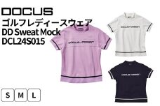 ゴルフレディースウェア DD Sweat Mock DCL24S015｜ゴルフ golf ゴルフ用品 スポーツ スポーツ用品 DOCUS ドゥーカス ギフト 贈答 景品 茨城県 古河市_FW61