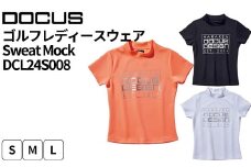 ゴルフレディースウェア Sweat Mock DCL24S008｜ゴルフ golf ゴルフ用品 スポーツ スポーツ用品 DOCUS ドゥーカス ギフト 贈答 景品 茨城県 古河市_FW60