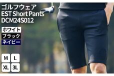 ゴルフウェア EST Short Pants DCM24S012｜ゴルフ golf ゴルフ用品 スポーツ スポーツ用品 DOCUS ドゥーカス ギフト 贈答 景品 茨城県 古河市_FW53