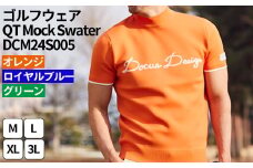 ゴルフウェア QT Mock Swater DCM24S005｜ゴルフ golf ゴルフ用品 スポーツ スポーツ用品 DOCUS ドゥーカス ギフト 贈答 景品 茨城県 古河市_FW50