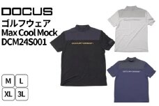 ゴルフウェア Max Cool Mock DCM24S001｜ゴルフ golf ゴルフ用品 スポーツ スポーツ用品 DOCUS ドゥーカス ギフト 贈答 景品 茨城県 古河市_FW47