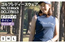 ゴルフレディースウェア No.33 Mock DCL23S013｜ゴルフ golf ゴルフ用品 スポーツ スポーツ用品 DOCUS ドゥーカス ギフト 贈答 景品 茨城県 古河市_FW45