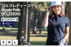 ゴルフレディースウェア Ripple Polo DCL23S005｜ゴルフ golf ゴルフ用品 スポーツ スポーツ用品 DOCUS ドゥーカス ギフト 贈答 景品 茨城県 古河市_FW39