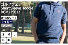 ゴルフウェア Short Sleeve Hoodie DCM23S012｜ゴルフ golf ゴルフ用品 スポーツ スポーツ用品 DOCUS ドゥーカス ギフト 贈答 景品 茨城県 古河市_FW31