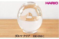HARIO ダルマ クリア [HIO-DM-C]｜耐熱 ガラス インテリア HARIO ハリオ 職人 繊細 置き物 置物 オブジェ 飾り物 雑貨 きれいめ おしゃれ かわいい 20代 30代 40代 贈答 プレゼント ギフト 贈り物 お祝 ご褒美 記念品 _FU55　※離島への配送不可