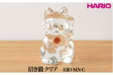HARIO 招き猫 クリア [HIO-MN-C]｜耐熱 ガラス インテリア HARIO ハリオ 職人 繊細 置き物 置物 オブジェ 飾り物 雑貨 きれいめ おしゃれ かわいい 20代 30代 40代 贈答 プレゼント ギフト 贈り物 お祝 ご褒美 記念品 _FU57　※離島への配送不可