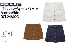 ゴルフレディースウェア Button Skirt DCL24A006  | ゴルフ golf ゴルフ用品 スポーツ スポーツ用品 DOCUS ドゥーカス ギフト 贈答 景品 茨城県 古河市 _FW87
