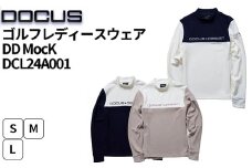 ゴルフレディースウェア DD MocK DCL24A001  | ゴルフ golf ゴルフ用品 スポーツ スポーツ用品 DOCUS ドゥーカス ギフト 贈答 景品 茨城県 古河市 _FW83