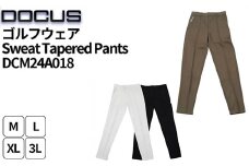 ゴルフウェア Sweat Tapered Pants DCM24A018  | ゴルフ golf ゴルフ用品 スポーツ スポーツ用品 DOCUS ドゥーカス ギフト 贈答 景品 茨城県 古河市 _FW79
