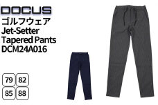 ゴルフウェア Jet-Setter Tapered Pants DCM24A016  | ゴルフ golf ゴルフ用品 スポーツ スポーツ用品 DOCUS ドゥーカス ギフト 贈答 景品 茨城県 古河市 _FW77