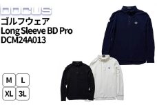 ゴルフウェア Long Sleeve BD Pro DCM24A013  | ゴルフ golf ゴルフ用品 スポーツ スポーツ用品 DOCUS ドゥーカス ギフト 贈答 景品 茨城県 古河市 _FW74