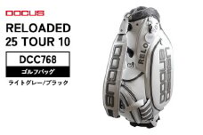 ゴルフバッグ RELOADED 25 TOUR 10 DCC768 ライトグレー/ブラック｜ゴルフ golf ゴルフ用品 スポーツ スポーツ用品 DOCUS ドゥーカス ギフト 贈答 景品 茨城県 古河市_FZ34 ※2025年10月上旬頃より順次発送予定