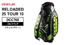 ゴルフバッグ RELOADED 25 TOUR 10 DCC768 ブラック/グリーン｜ゴルフ golf ゴルフ用品 スポーツ スポーツ用品 DOCUS ドゥーカス ギフト 贈答 景品 茨城県 古河市_FZ33 ※2025年10月上旬頃より順次発送予定