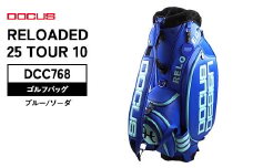 ゴルフバッグ RELOADED 25 TOUR 10 DCC768 ブルー/ソ－ダ｜ゴルフ golf ゴルフ用品 スポーツ スポーツ用品 DOCUS ドゥーカス ギフト 贈答 景品 茨城県 古河市_FZ32 ※2025年10月上旬頃より順次発送予定