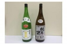くれない富士泉 虎の子富士泉 セット 1.8L x2本 飲み比べ 日本酒 アルコール お酒 銘酒 地酒 ブランド酒 富士泉 虎の子 辛口 藤田酒造店 酒 清酒 お酒好き 飲み比べセット プレゼント ギフト 贈答品 贈答用 贈答 お祝い 茨城県 石岡市 (D02-002)