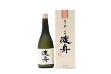 渡舟 大吟醸 720ml 箱入り 1本詰 府中誉 日本酒 アルコール 大吟醸 吟醸酒 吟醸 お酒 銘酒 地酒 わたりぶね 渡り船 酒 清酒 お酒好き プレゼント ギフト 贈答品 贈答用 贈答 お祝い 茨城県 石岡市 (D04-007)
