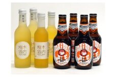 常陸野ネストビール だいだいエール 木内梅酒 しゅわしゅわ梅酒 8本 セット 木内酒造 ビール クラフトビール エール IPA 国産 アロマ ホップ 梅酒 国産 天満天神梅酒大会 日本一 ビールスピリッツ ギフト 贈り物 産地直送 (D01-004)