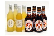常陸野ネストビール だいだいエール 木内梅酒 しゅわしゅわ梅酒 8本 セット 木内酒造 ビール クラフトビール エール IPA 国産 アロマ ホップ 梅酒 国産 天満天神梅酒大会 日本一 ビールスピリッツ ギフト 贈り物 産地直送 (D01-004)