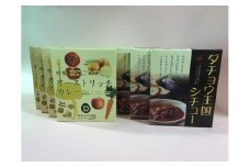 オーストリッチカレー シチュー レトルト 5パック セット ダチョウ肉 使用 高たんぱく 低脂肪 低カロリー 鉄分 豊富 ダチョウ ヘルシー 常温保存 レトルトカレー カレーライス 保存食 常温 ギフト 茨城県 石岡市 (C05-010)
