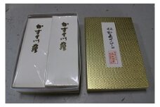 カステラ 2本入 セット しっとり濃厚 ザラメ付き 真空包装 で 長持ち 常温保存 ケーキ スイーツ ギフト プレゼント 贈答用 贈答品 茨城県 石岡市 (E14-004)