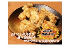 揚げ餅 るいくんの力もち 3種 (8袋) セット しょうゆ味 のりしょうゆ味 サクサクのりしょうゆ味 もち米100% 乾燥揚げ 餅 もち 揚げ お菓子 さくさく 茨城県産 常温発送 茨城県 石岡市 (E05-003)
