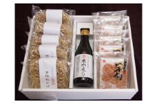 金色だしそば 河津庵 5食入 日本ギフト大賞 茨城賞 茨城デザインセレクション 特選商品 2020 受賞 常陸秋そば 使用 そば 蕎麦 だしパック 本かえし 花かつお 化学調味料不使用 老舗 ギフト 贈答品 茨城県 石岡市 (E16-001)