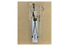 石岡の舞シリーズ( きつね ) 手作り 粘土製 ストラップ 石岡 お祭り モチーフ 狐 一点物 伝統工芸 粘土細工 紐の色変動あり 縁起物 祭り好き必見 職人技 コレクション ギフト茨城県 石岡市 (F18-002)