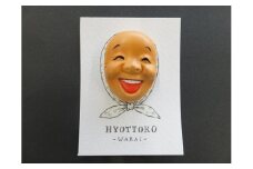 ミニチュア石岡の祭り面 ひょっとこ （笑い） ※ 裏ピン付 関東三大祭り 石岡のおまつり 伝統工芸 手作りミニチュア面 面裏ピン付 コレクション お守り 縁起物 記念品 茨城県 石岡市 (F17-006)