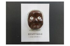 ミニチュア石岡の祭り面 ひょっとこ （一文字：茶色） ※ 裏ピン付 関東三大祭り 石岡のおまつり 伝統工芸 手作りミニチュア面 面裏ピン付 コレクション お守り 縁起物 記念品 茨城県 石岡市 (F17-008)