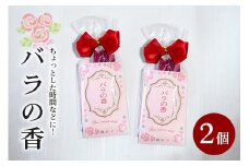 薔薇のお香 ミニ寸線香 お線香 線香 お香 バラ 香り 薔薇 煙控えめ 煙が少ない 微煙 ミニ寸 短い 線香ギフト 自宅用 家庭用 贈答用 国産 日本製 お供え ギフト お墓参り用 ご法要 ご供養 贈り物　 (F08-010)