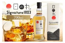 日の丸ウイスキー Signature 1823 ウイスキー ジャパニーズモルトウイスキー モルトウイスキー お酒好き プレゼント 贈答用 国産 国内製造 木内酒造 (D01-013)