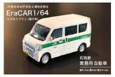 EraCAR1/64　JR東日本水戸支社土浦地区特注　石岡駅　業務用自動車　スズキエブリィ（現行型）【石岡市・水戸市共通返礼品】 F21-001