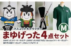 結城市公式 マスコット キャラクター 4点セット まゆげった 御手杵の槍キーホルダー ポロシャツ Mサイズ セット キーホルダーセット 株式会社TMO結城《30日以内に出荷予定(土日祝除く) 》茨城県 結城市 ポロシャツ キャラクター キーホルダー