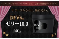 ロレッタ デビル ゼリー 10.0 240g《30日以内に出荷予定(土日祝除く)》茨城県 結城市 化粧品 ヘアワックス メンズ スタイリング loretta【配送不可地域あり】（沖縄・離島）