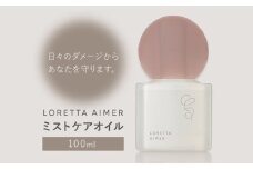 ヘアオイル ロレッタ エメ ミストケアオイル 100ml 《30日以内に出荷予定(土日祝除く)》茨城県 結城市 化粧品 ヘアケア loretta aimer オイル ミスト スタイリング剤【配送不可地域あり】