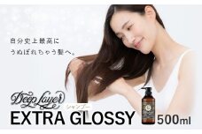 シャンプー ディープレイヤー EXTRA GROSSY 500ml《30日以内に出荷予定(土日祝除く)》茨城県 結城市 化粧品 ヘアケア シャンプー 日用品 美容 ヘア【配送不可地域あり】